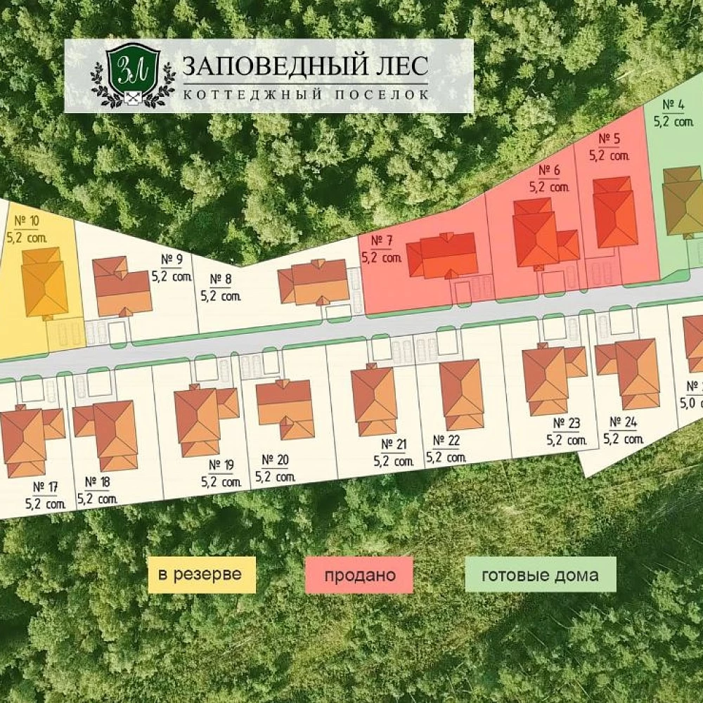 План поселка Заповедный лес