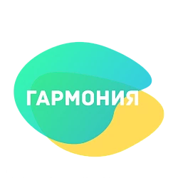 Гармония