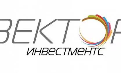 Вектор Инвестментс