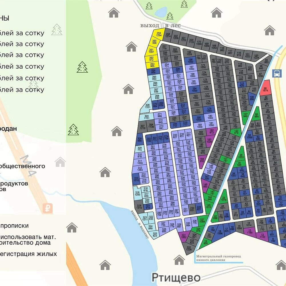 Коттеджный поселок Ртищево в Домодедовском районе - отзывы, цены, фото, план