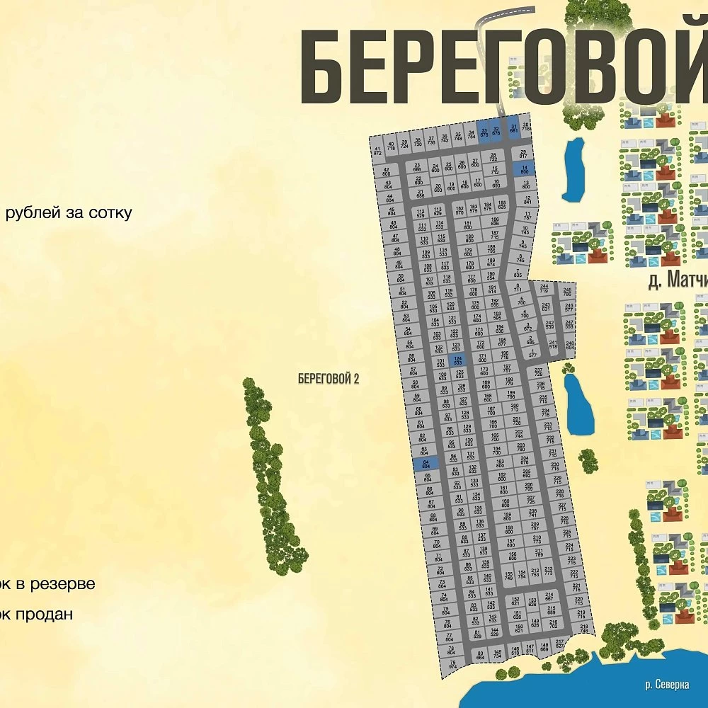 План поселка Береговой