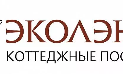 Эколэнд