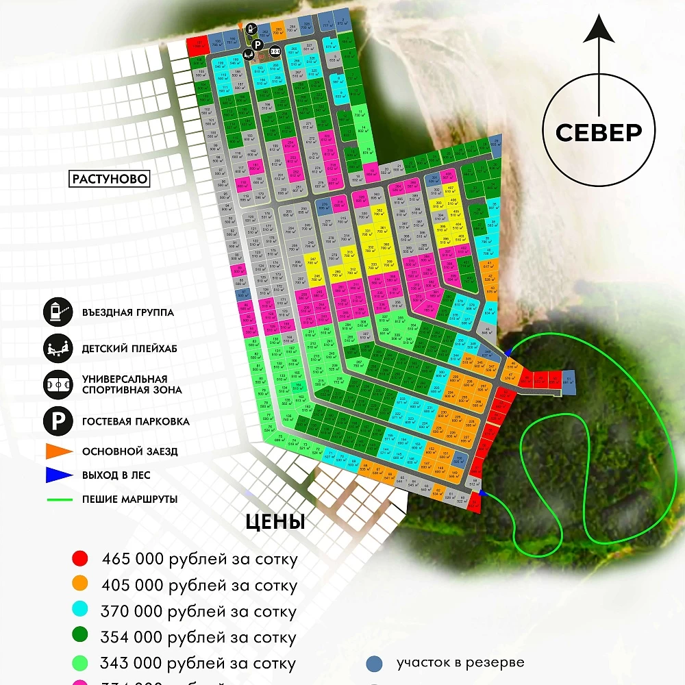План поселка Новое Растуново