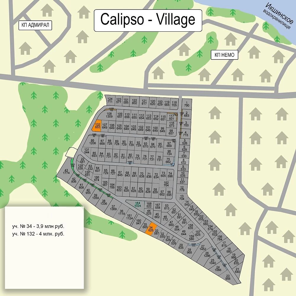 План поселка Калипсо Вилладж