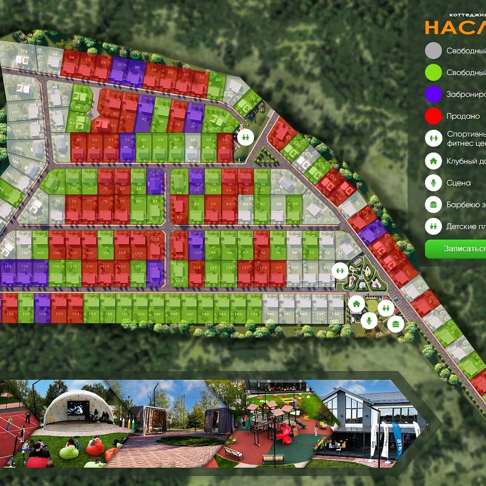 План поселка Наследие (Щелковский)