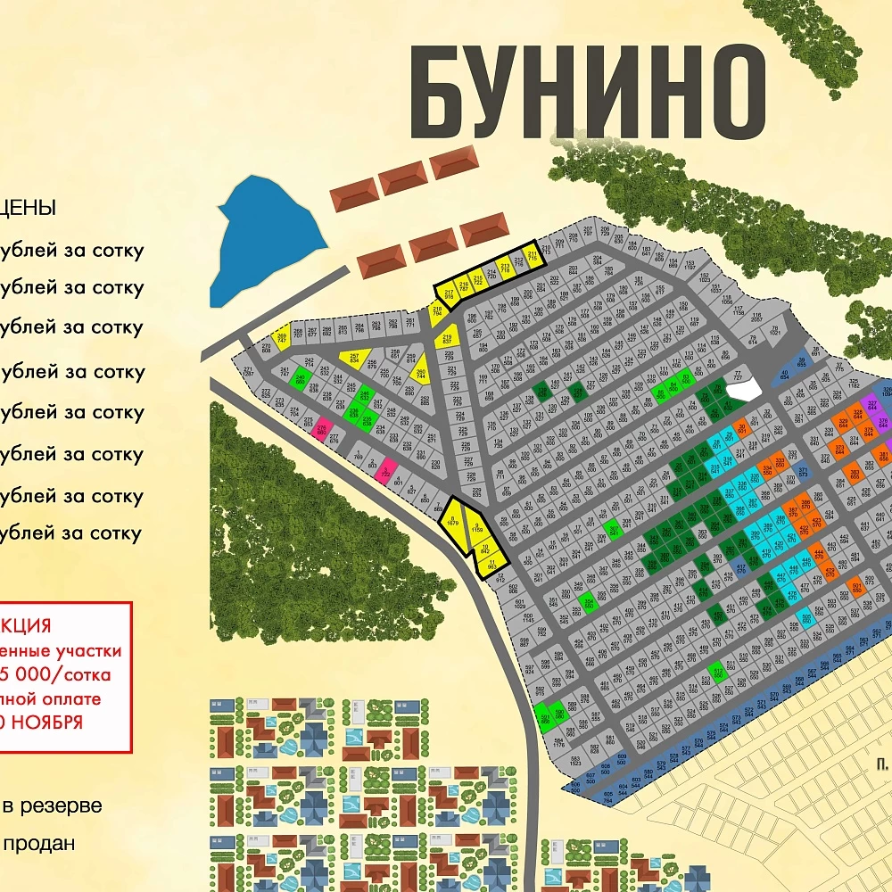 План поселка Бунино