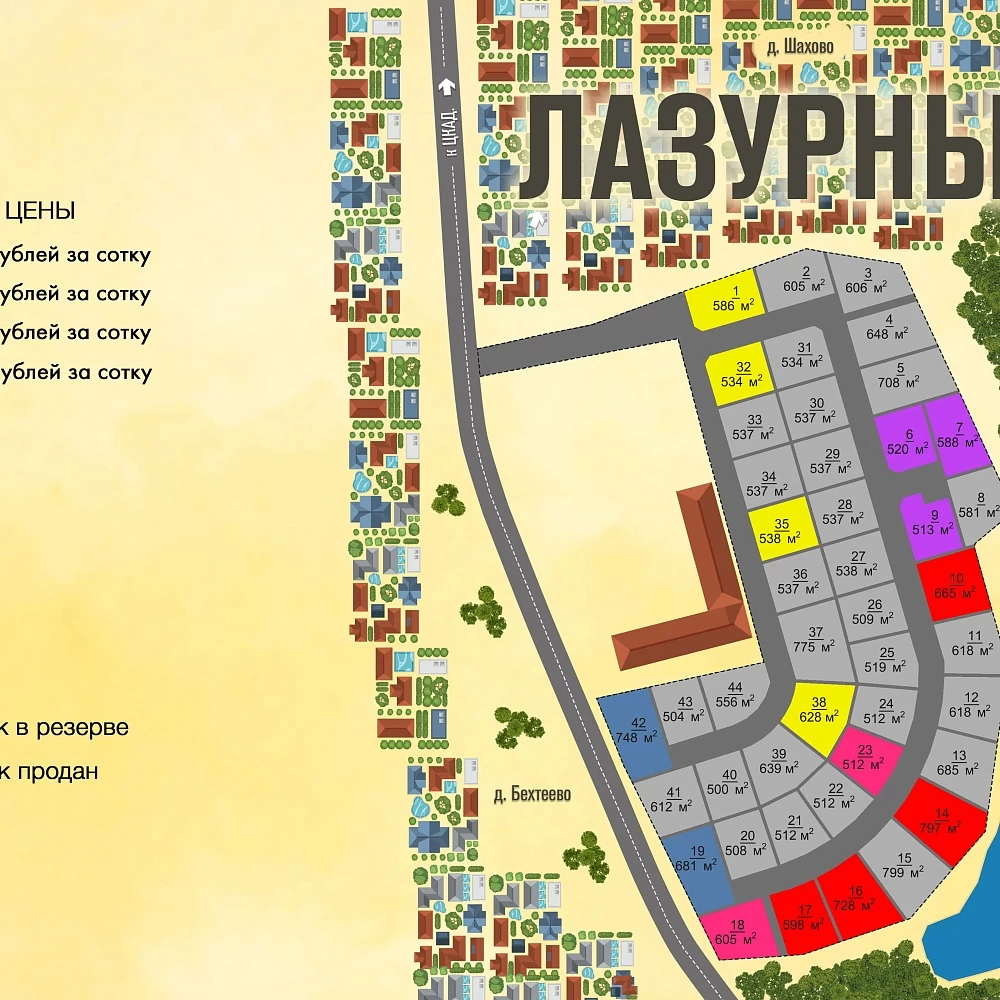 План поселка Лазурный