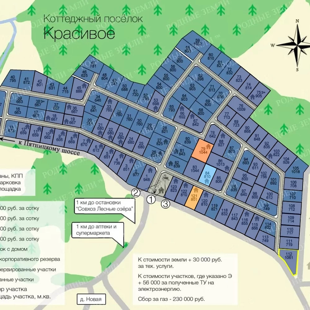 План поселка Красивое