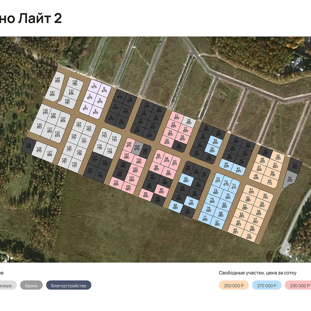 План поселка Якшино Лайт 2