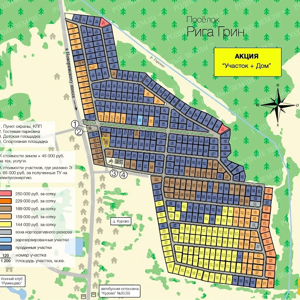 План поселка Рига Грин