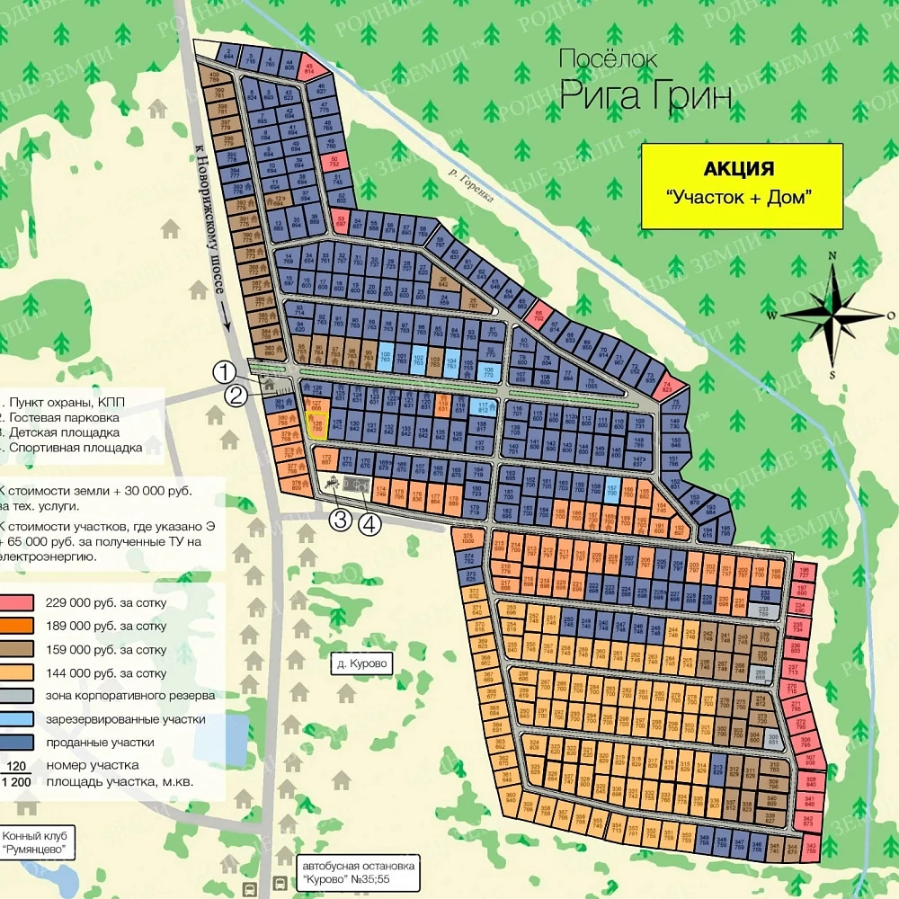 План поселка Рига Грин
