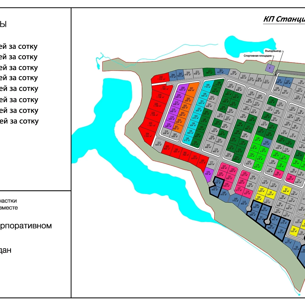 План поселка Станционный ИЖС