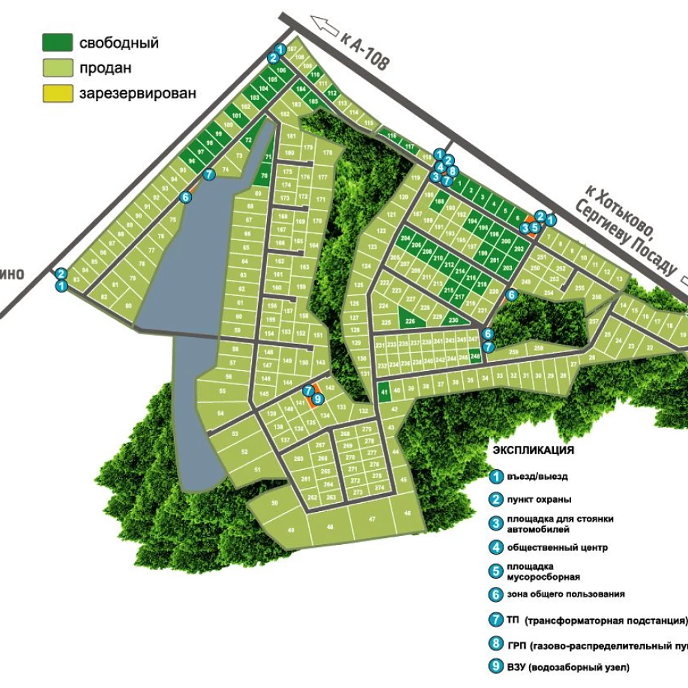 Коттеджный поселок Рыбацкая деревня в Сергиево-Посадском районе - отзывы,  цены, фото, план