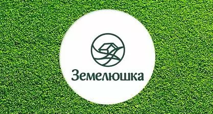 Земелюшка