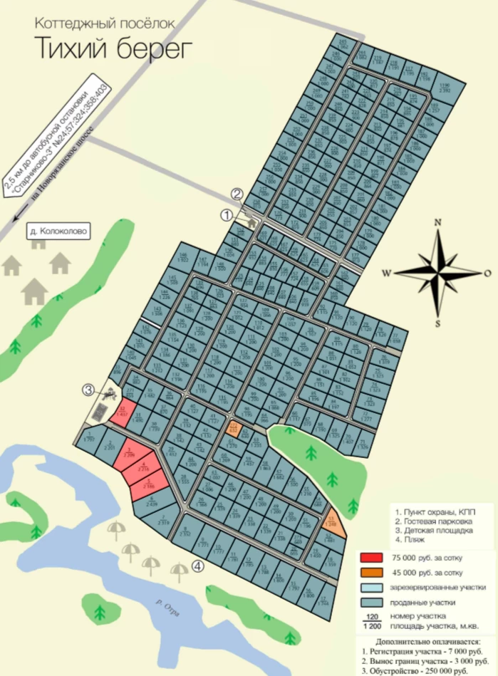 План поселка Тихие берега