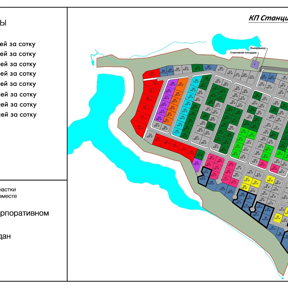 План поселка Станционный ИЖС
