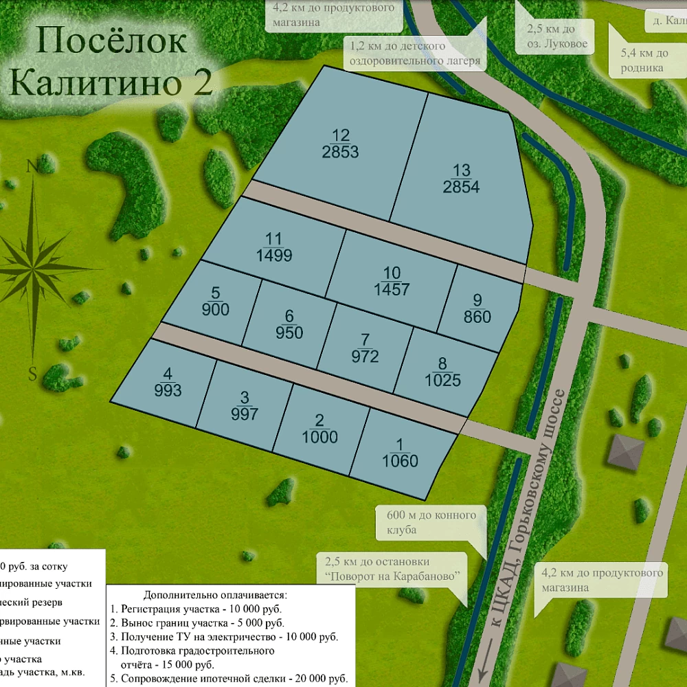 План поселка Калитино-2