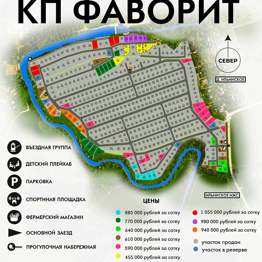 План поселка Фаворит