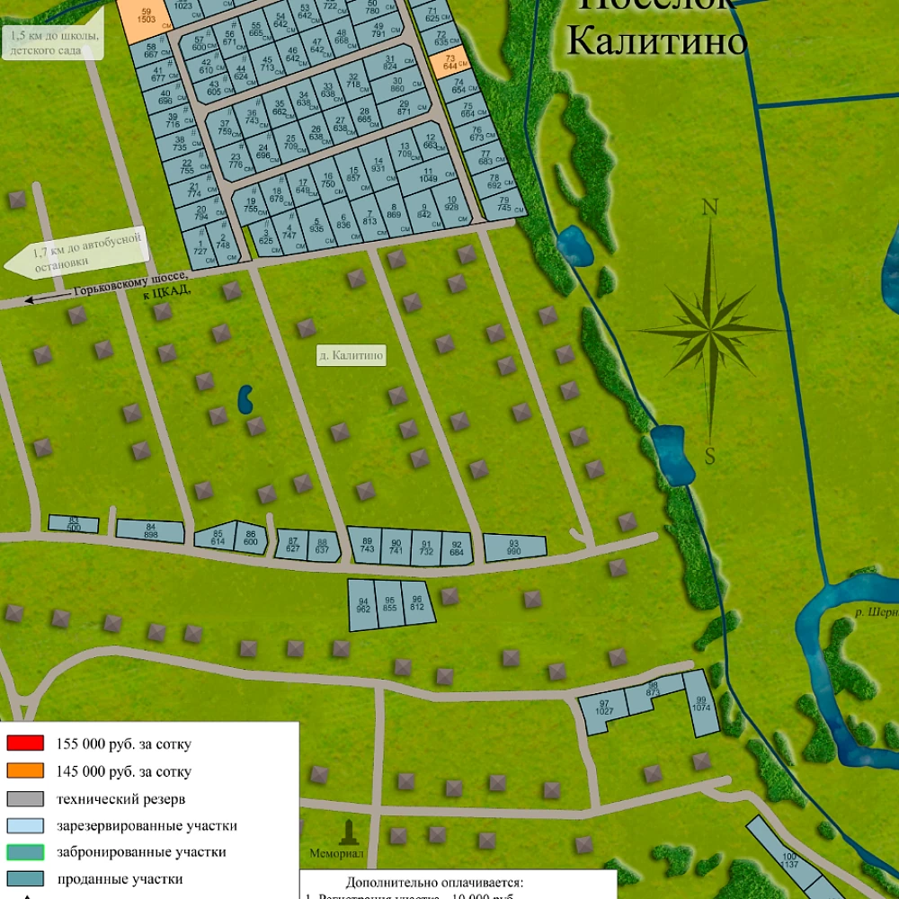 План поселка Калитино