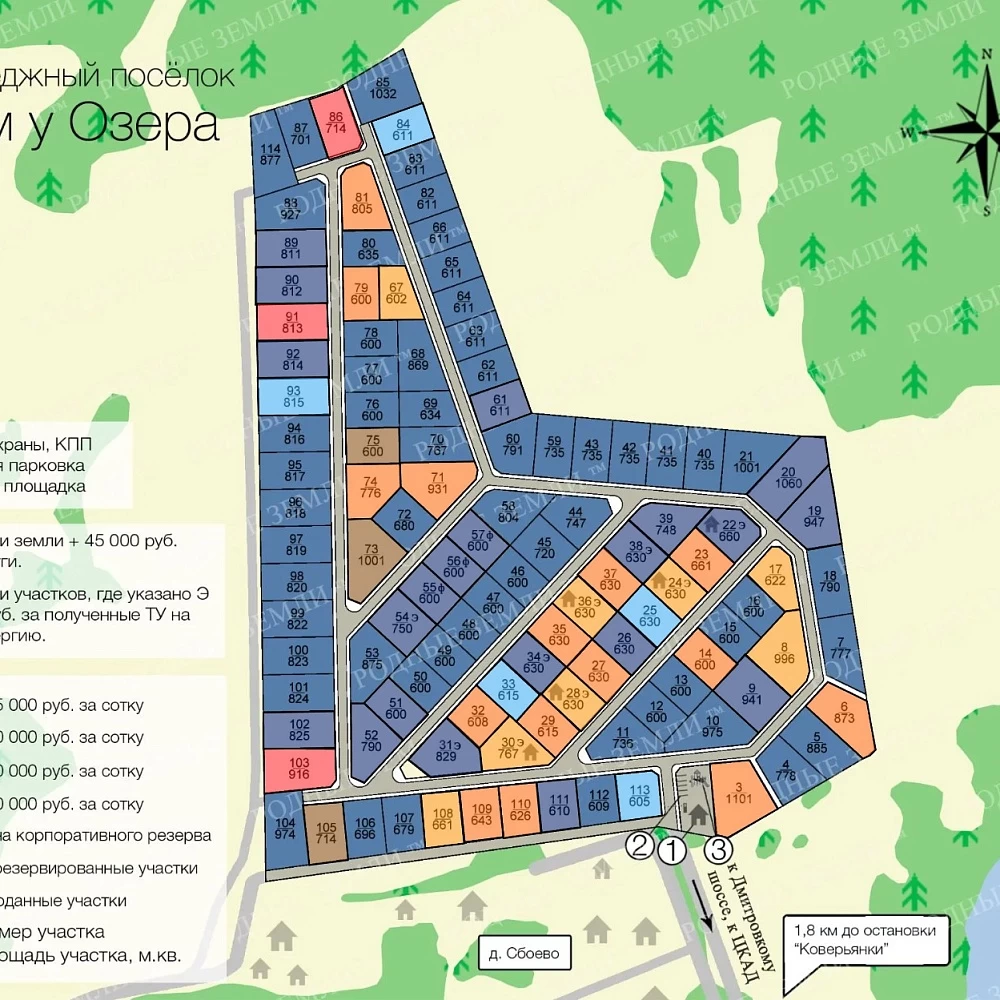 План поселка Дом у озера