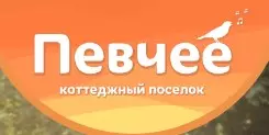 Певчее