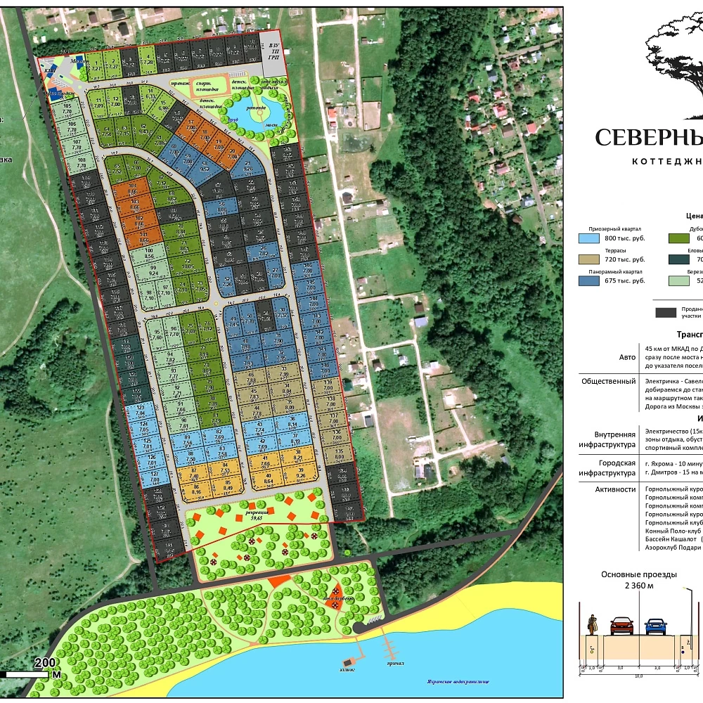План поселка Северные холмы