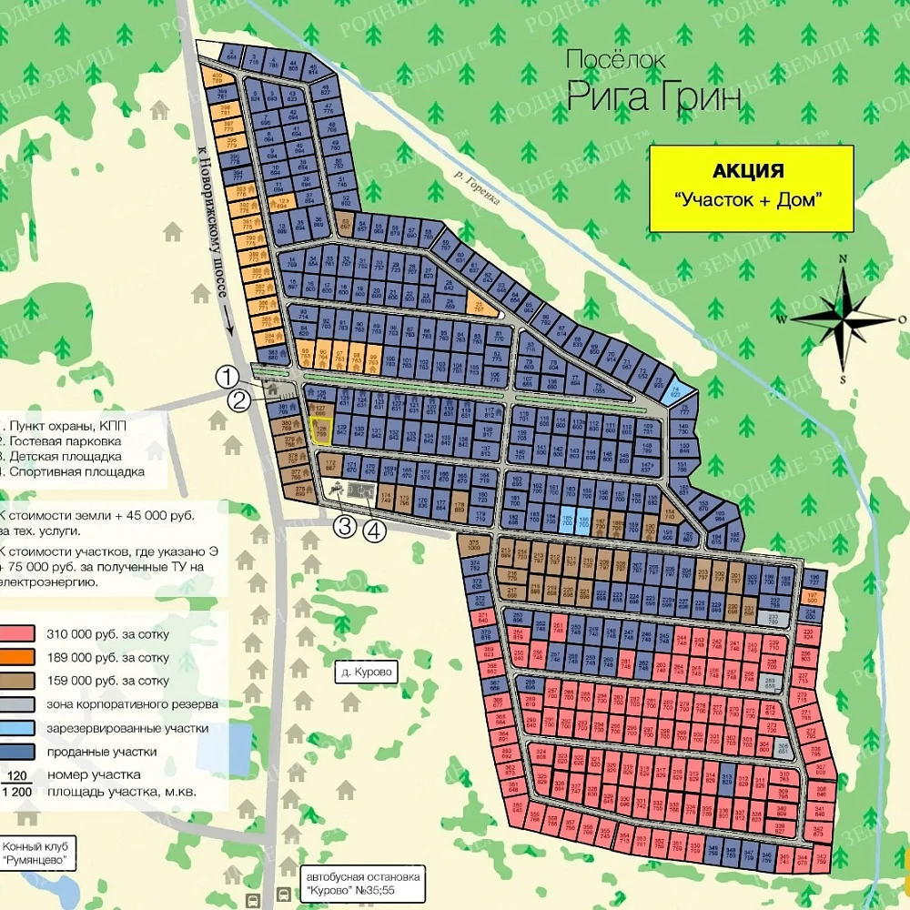 План поселка Рига Грин