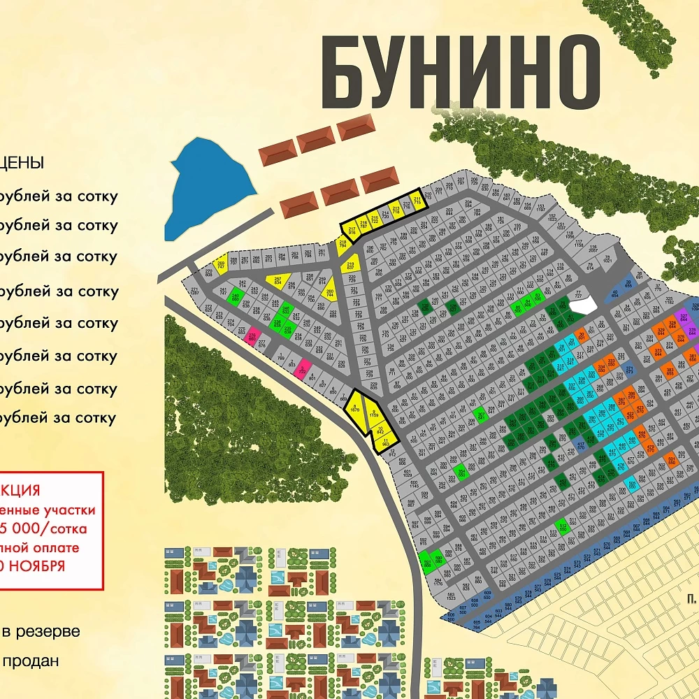 План поселка Бунино