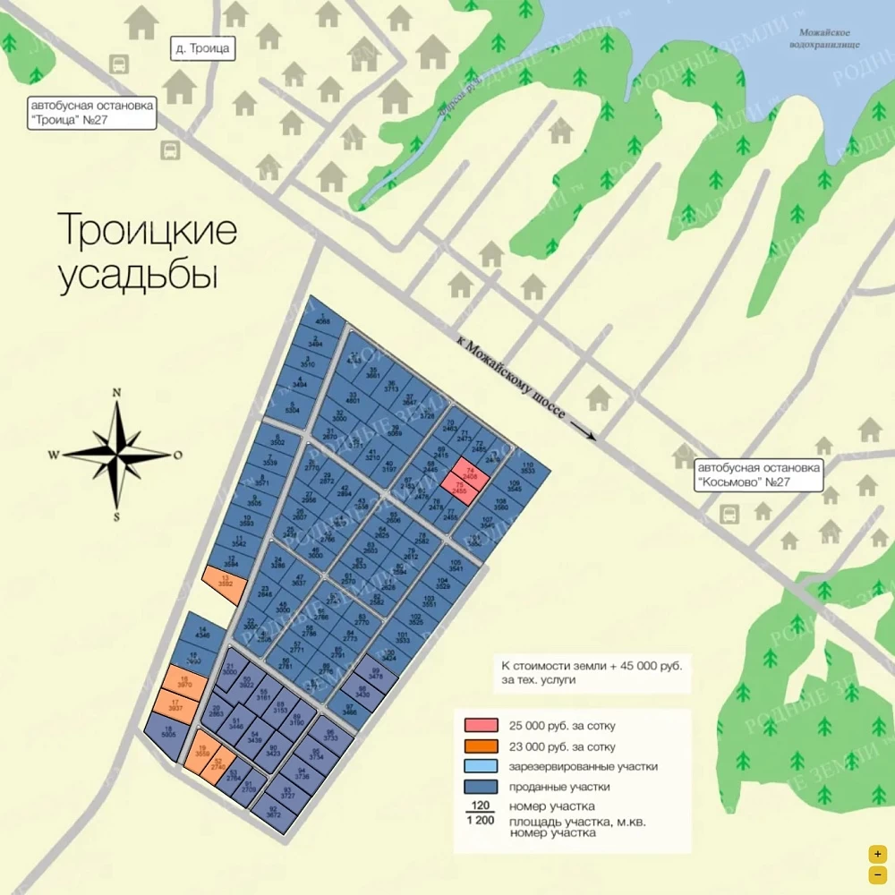 План поселка Троицкие усадьбы