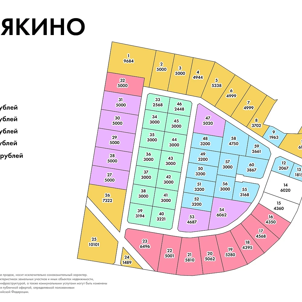 План поселка Промпарк Шемякино