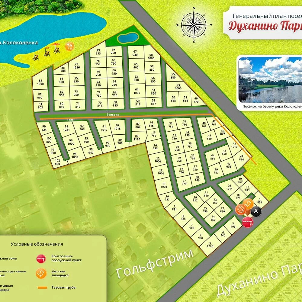 План поселка Духанино Парк-2
