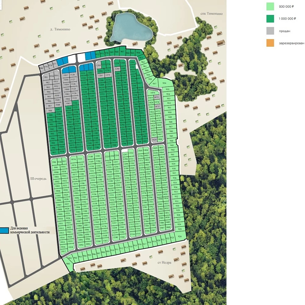 План поселка Кедрица (4 очередь)