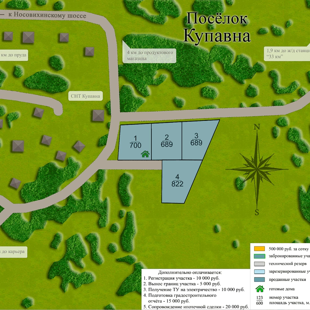 План поселка Купавна