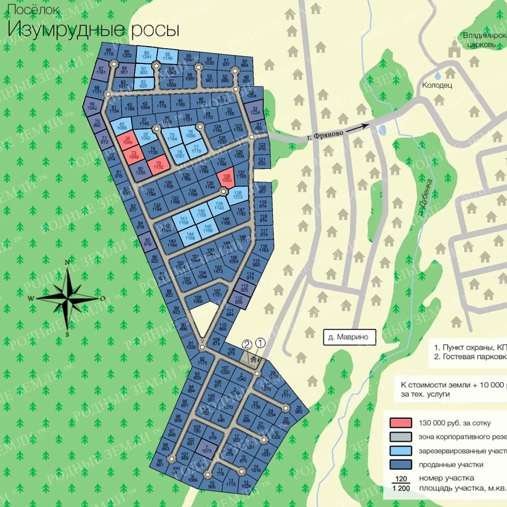 План поселка Изумрудные росы