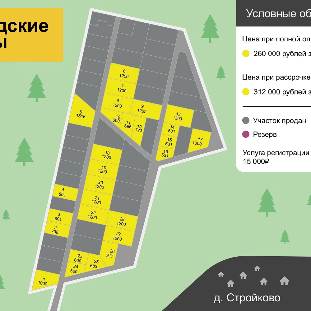 План поселка Посадские узоры