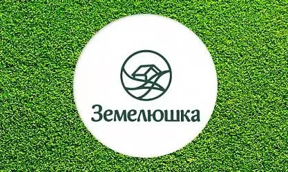 Земелюшка