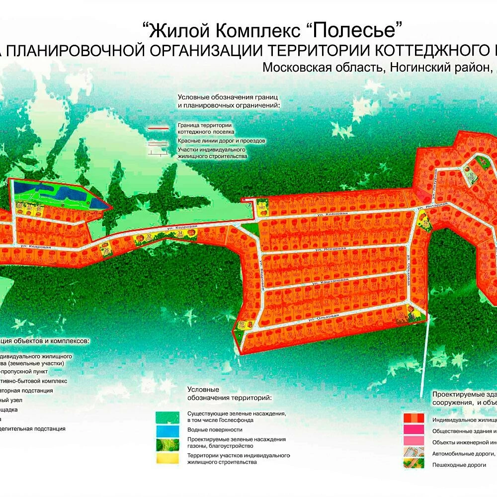 Коттеджный поселок Полесье в Ногинском районе - отзывы, цены, фото, план