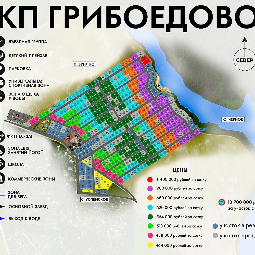 План поселка Грибоедово