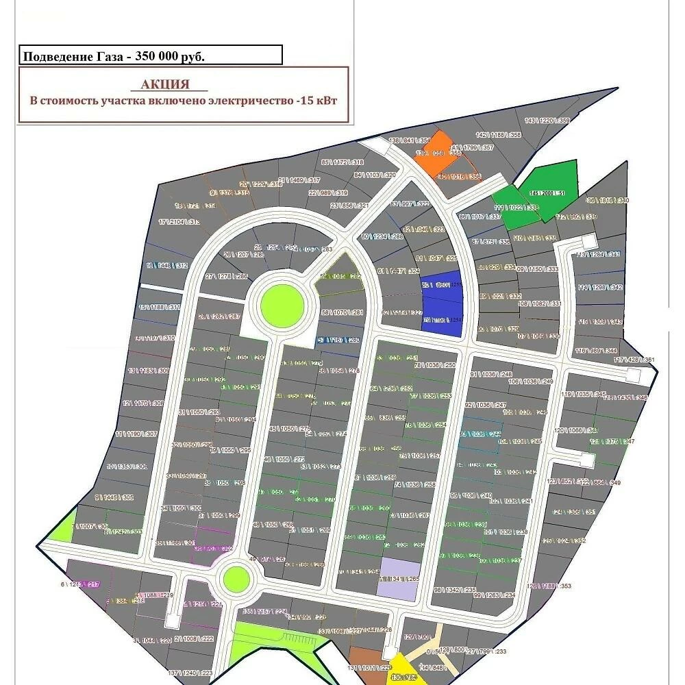 План поселка Солнечный