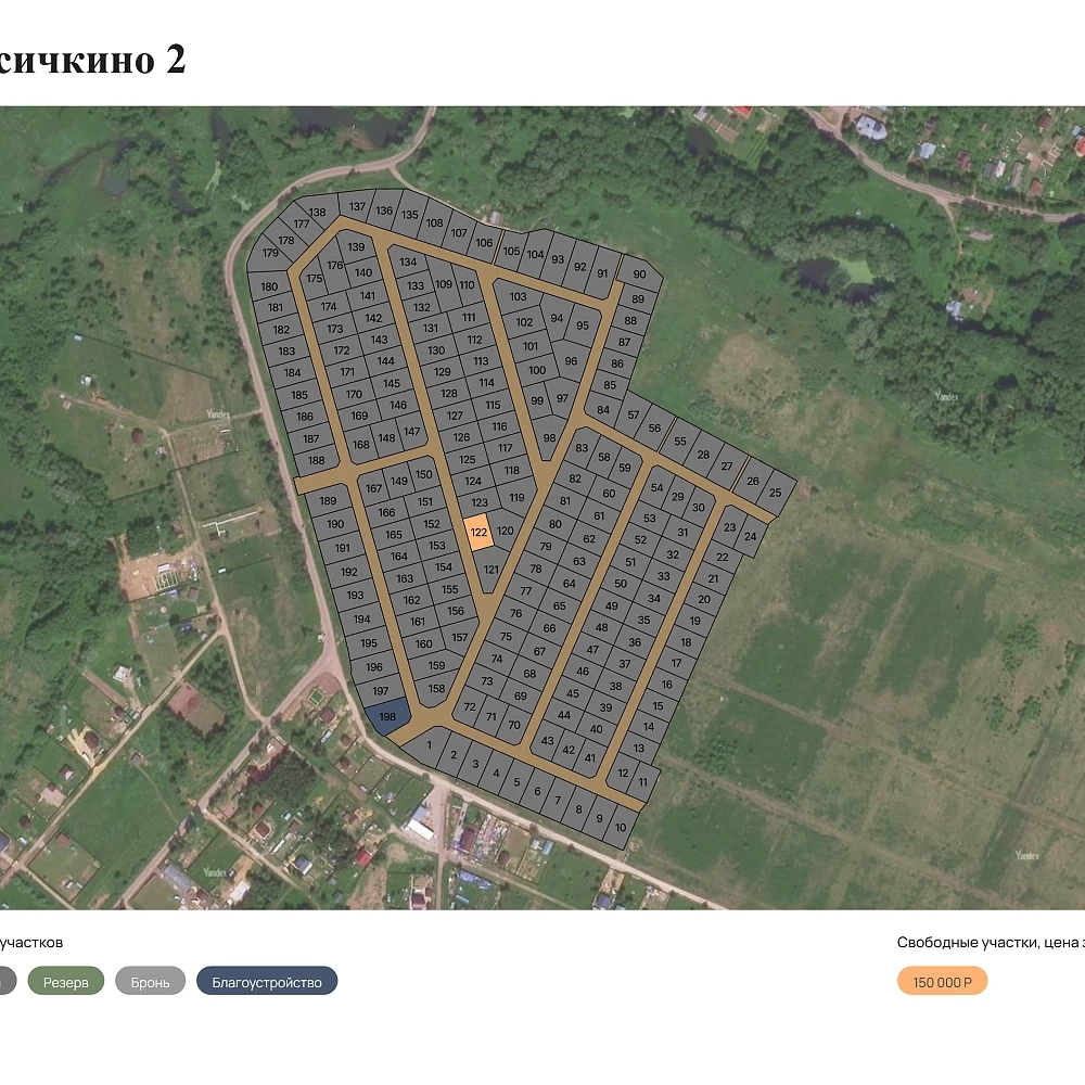 План поселка Лисичкино-2