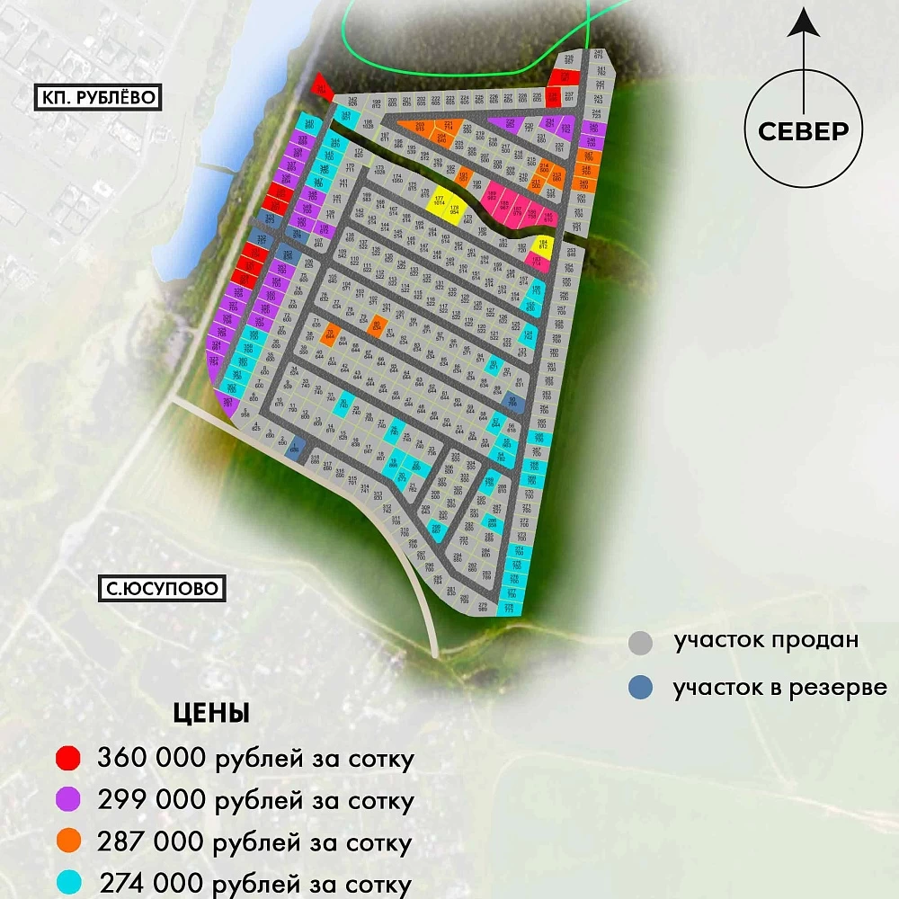 План поселка Лидер