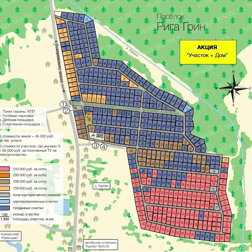 План поселка Рига Грин