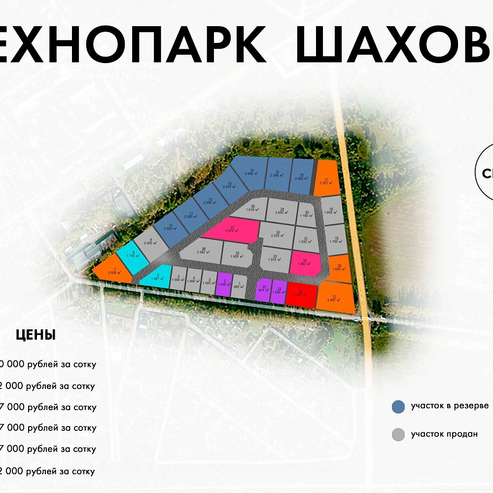 План поселка Технопарк Шахово