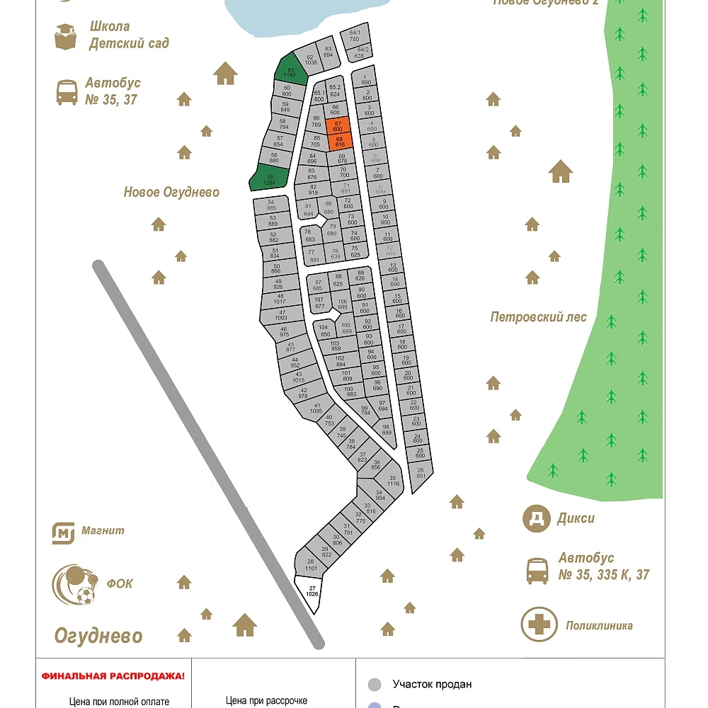 План поселка Петровский квартал