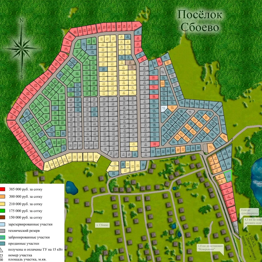 План поселка Сбоево