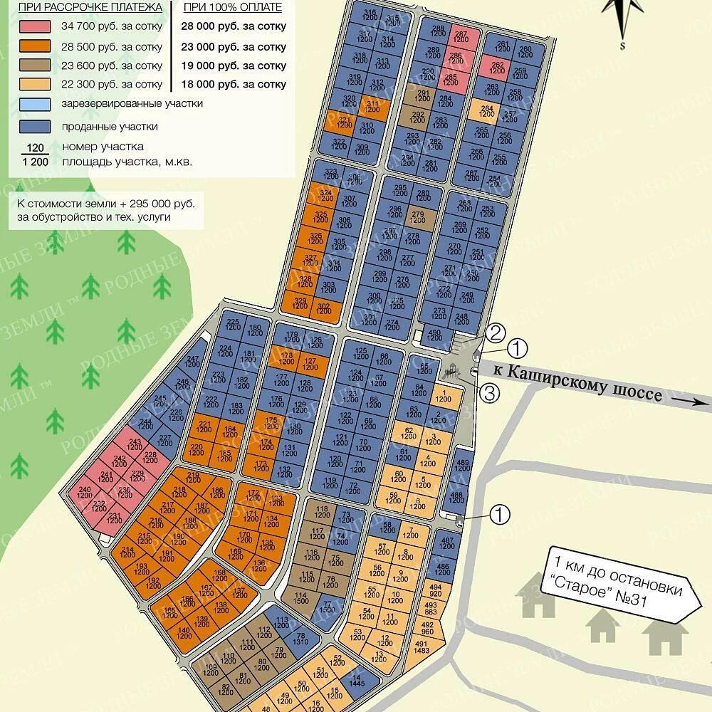 План поселка Балакирево