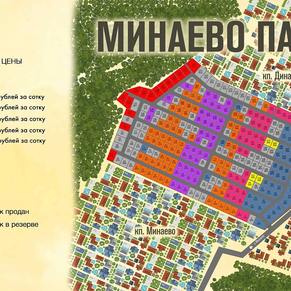 План поселка Минаево Парк