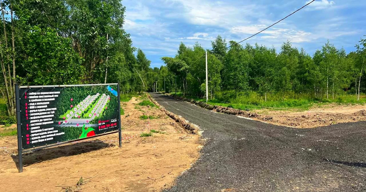 Коттеджный поселок Малинки Лайф в Серпуховском районе - отзывы, цены, фото,  план