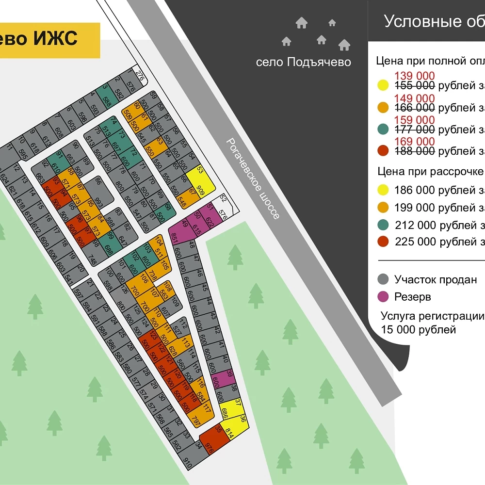 План поселка Подъячево