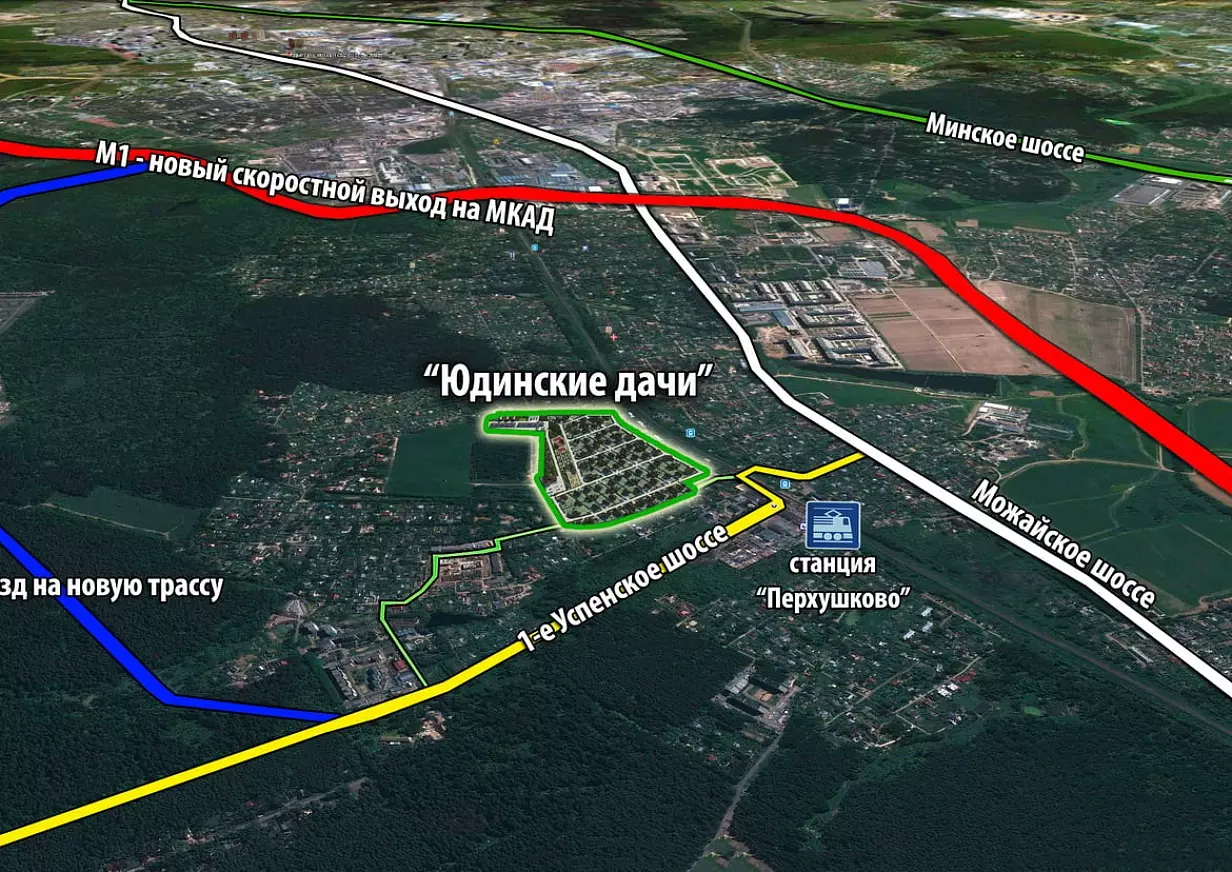 Коттеджный поселок Юдинские дачи в Одинцовском районе - отзывы, цены, фото,  план